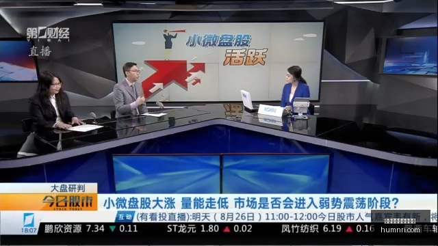 大连长春,东北超级决,人观战,世界杯在线投注网站官网,世界杯在线投注网站App下载,世界杯在线投注网站网页版,世界杯在线投注网站官方认证,世界杯在线投注网站极速登录