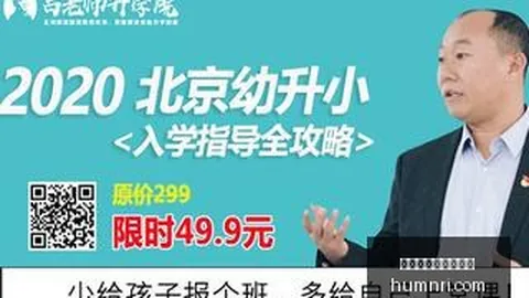 腾讯电竞新平台上线，青少年电竞梦想启航